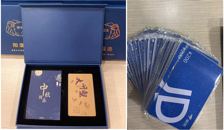 2023中秋十一喜相逢,北京韋林公司發(fā)放雙節(jié)禮品！