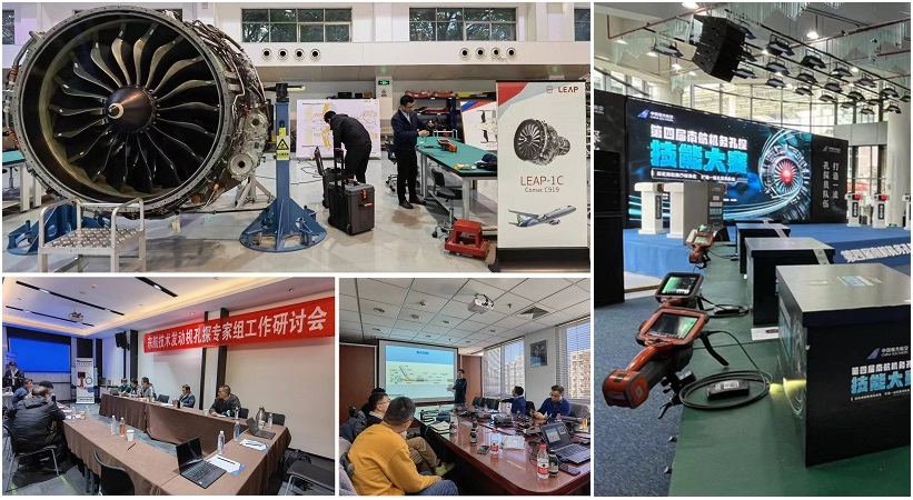 韋林工業(yè)內(nèi)窺鏡為東航、南航、CFM航空發(fā)動機(jī)培訓(xùn)中心提供技術(shù)支持和設(shè)備保障服務(wù)